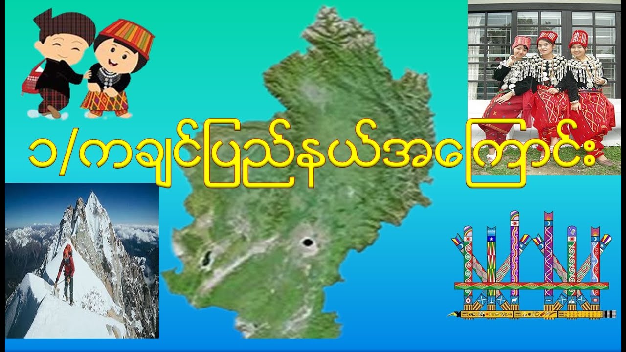 Kachin State, kachin region, kachin region myanmar, about myanmar country, myanmar
