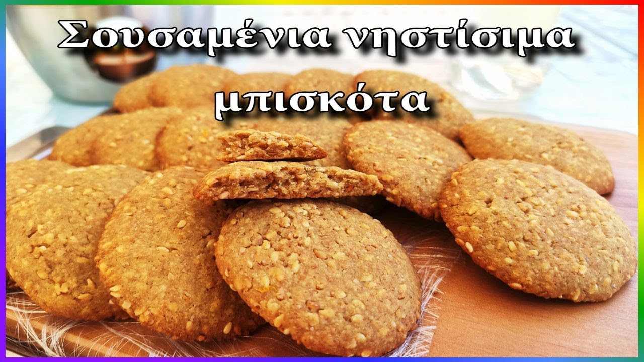 ПЕЧЕНЬЕ полезное постное хрустящее с кунжутом и тахини - ЛЕГКО И ВКУСНО - ТАХИНИ ВЕГАНСКОЕ ПЕЧЕНЬЕ