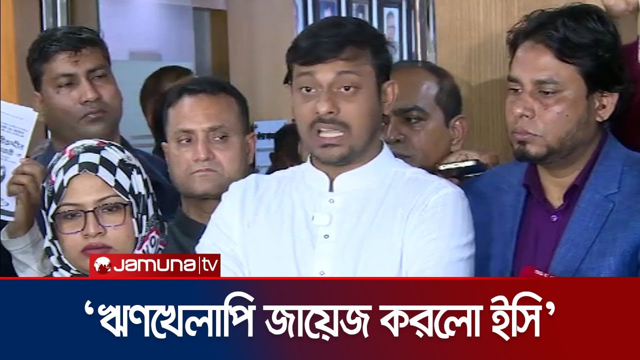 ‘ইসি মনে করে মির্জা আব্বাসের বিরুদ্ধে কিছু বললে চাকরি থাকবে না' | Patwary | Mirza Abbas | Jamuna TV