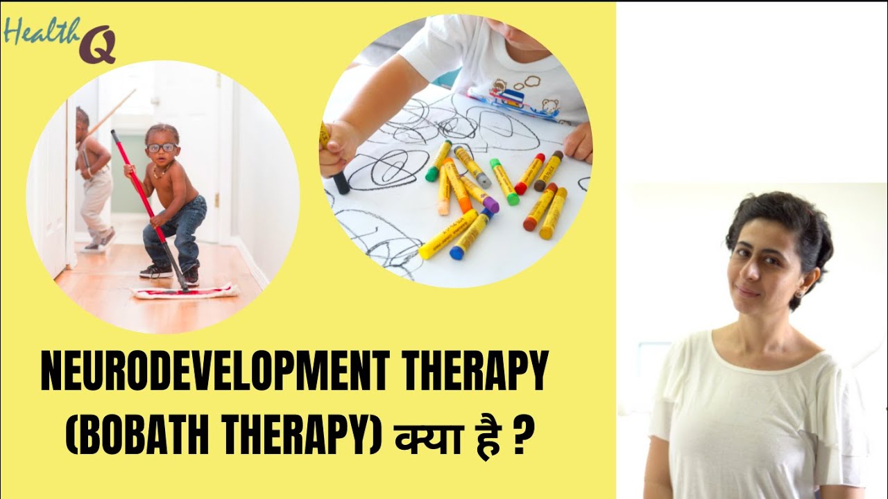 NEURO DEVELOPMENTAL THERAPY (BOBATH) KYA HAI ?
