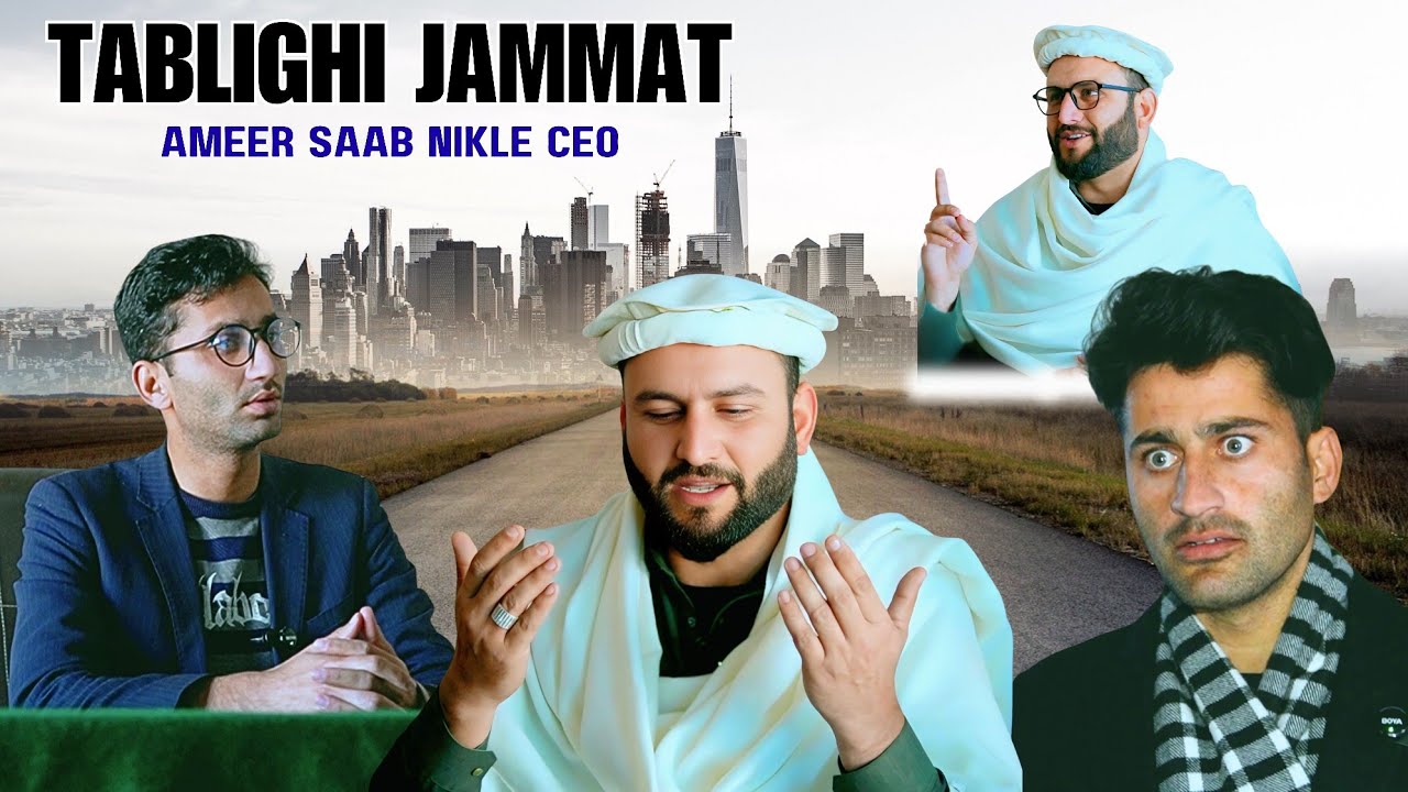 Hotel Se Q Nikala ? | Ghalat Fehmi Ka Anjaam | Tablighi Jammat Short Story