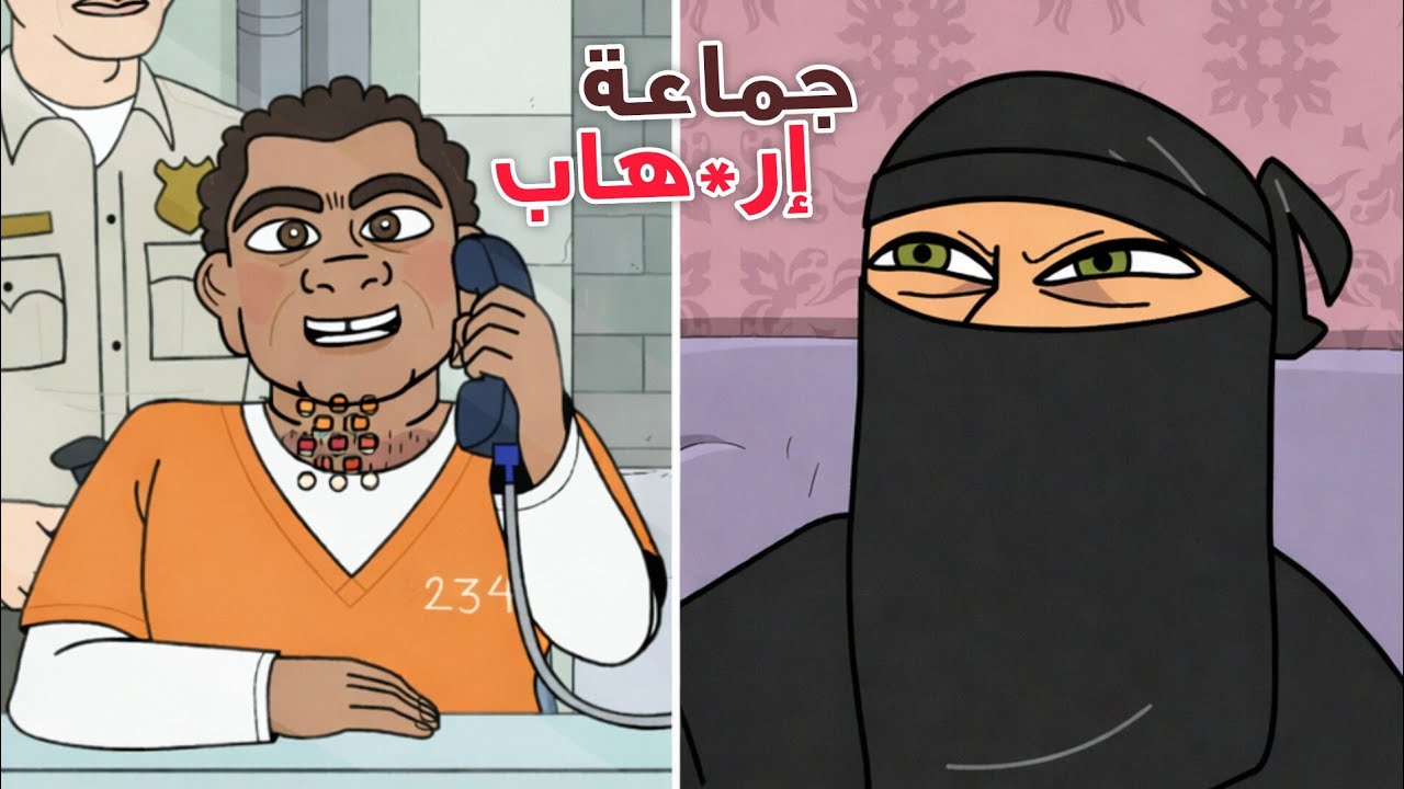 كرتون جديد أساء للإسلام ! 🤬
