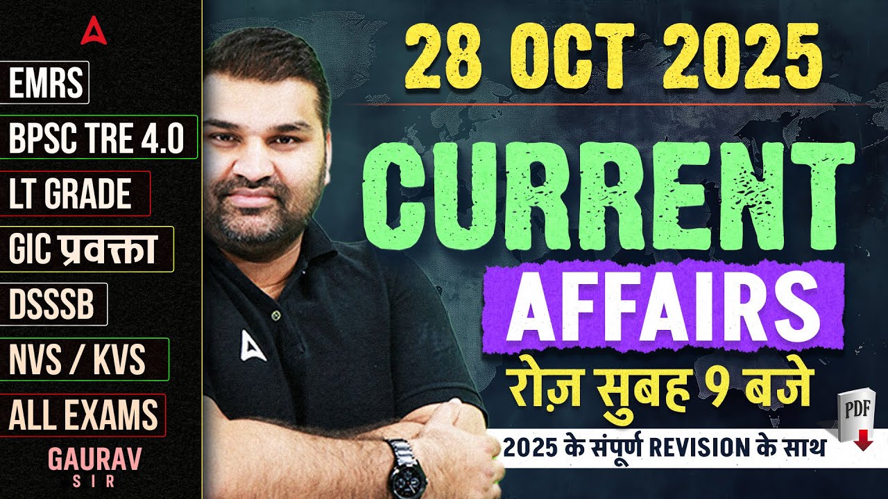 28 Oct Current Affairs Today 2025 | Current Affairs EMRS/LT Grade | Current Affairs Teaching Exam