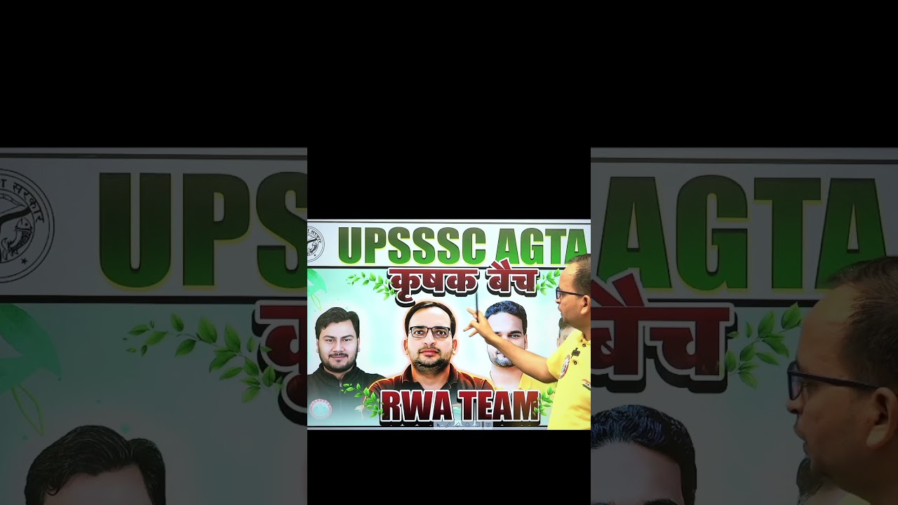 UPSSSC AGTA कृषक बैच 2026 !! BY VIVESH SIR 🌾