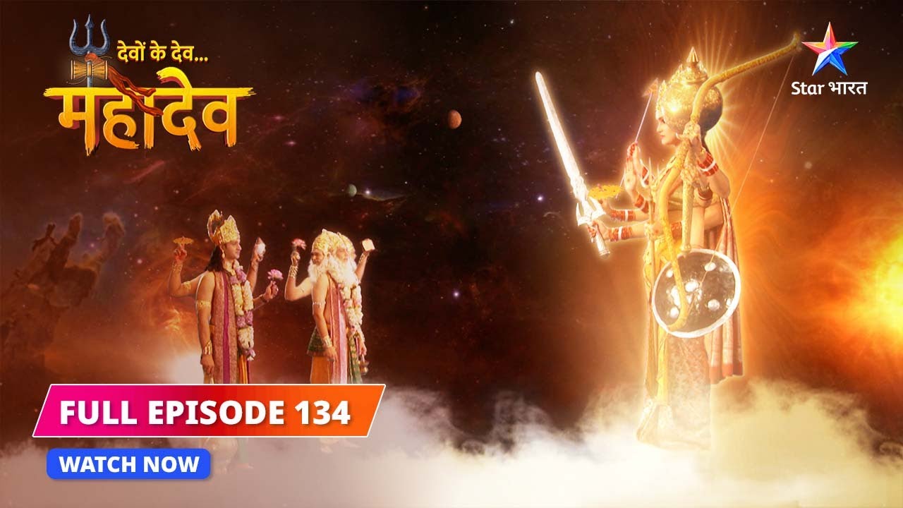 FULL EPISODE-134 |  Shiv ki apoornata  | Devon Ke Dev...Mahadev #starbharat