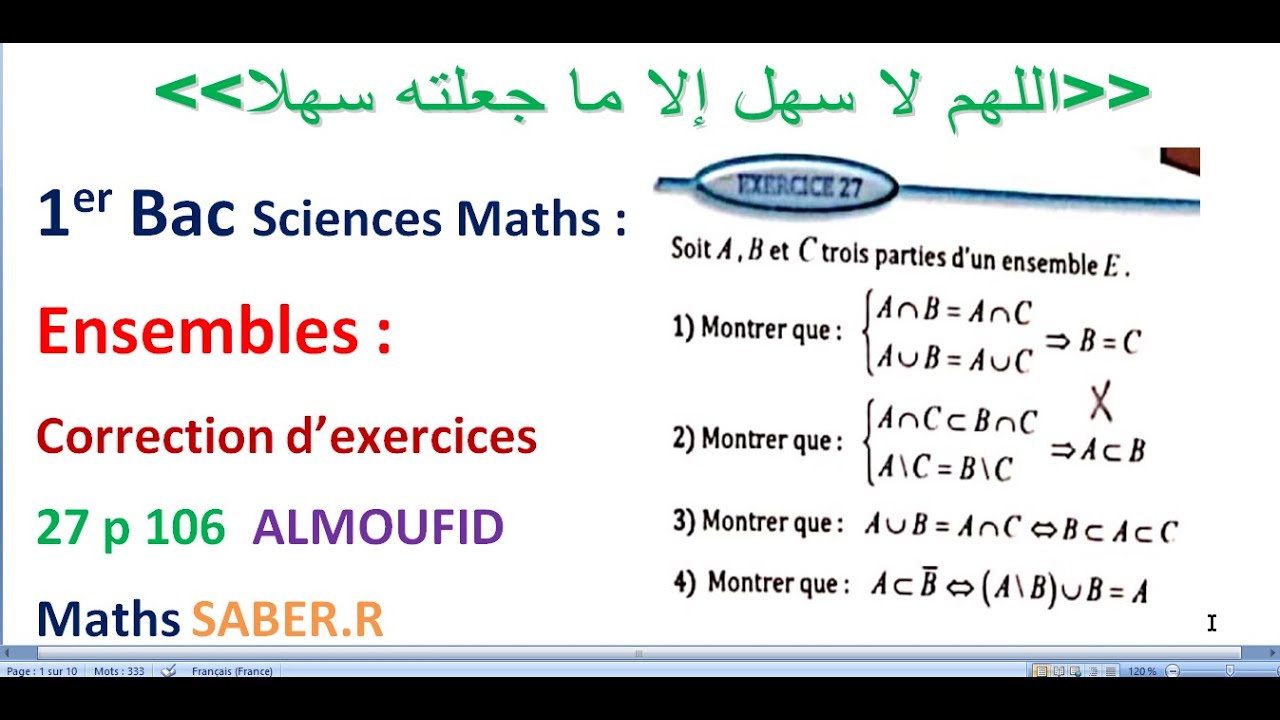 1er Bac Sciences Maths Ensembles Correction d'exercice 27 page 107 Almoufid