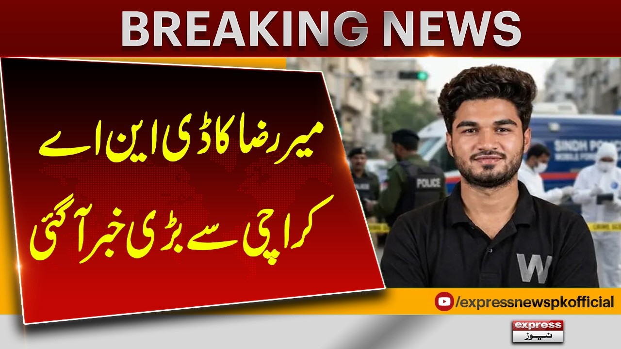 Mir Raza DNA Test: Major News Emerges From Karachi | Express News