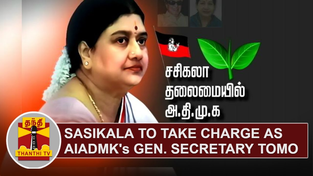 Sasikala to take charge as AIADMK's General Secretary Tomorrow | Thanthi TV