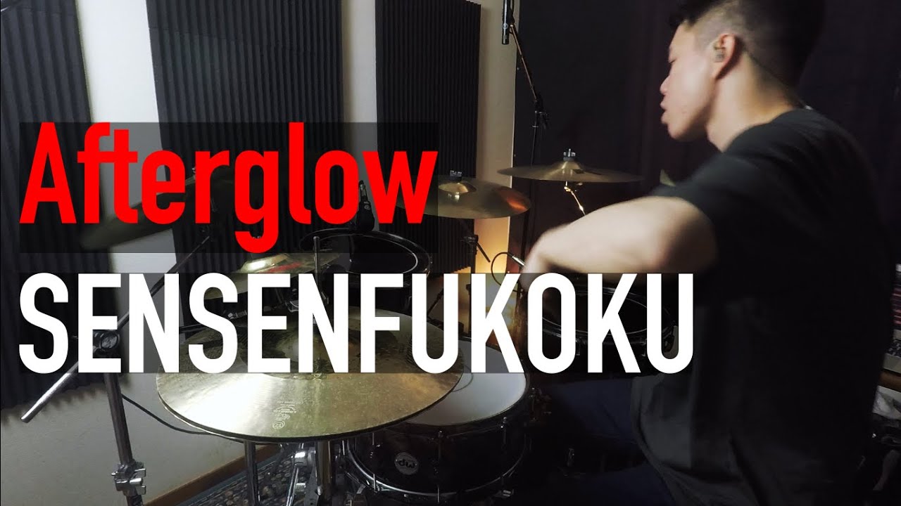 【バンドリ！】Afterglow - SENSENFUKOKU ドラム【叩いてみた】