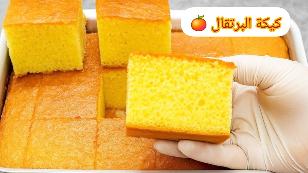 كيكه البرتقال فى الخلاط‼️فى5دقايق كيكة طريه هشه واسرار ارتفاع الكيك جربوها بالطريقة ديه الطعم رهيب👍