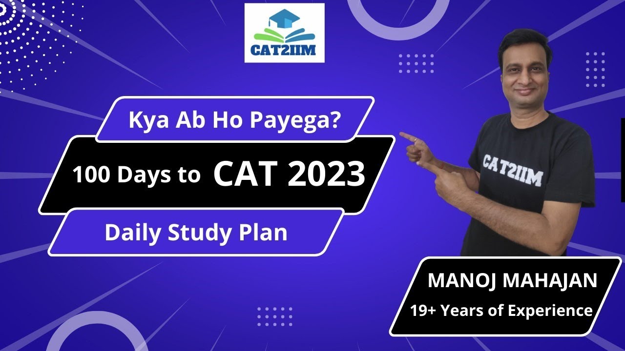 CAT 2023|Daily Study Plan| High Weightage Topics| Daily Schedule|Preparation Schedule| Daily Routine