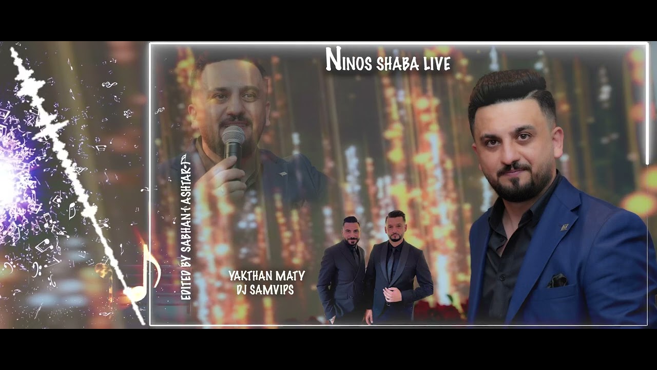 New live khega ( kalo o khetna ) نينوس شابا ninos shabba 2025 @ assyrian music