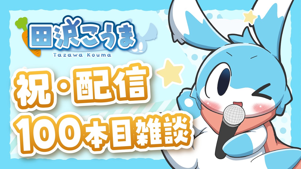 【雑談】尻から血が出ています