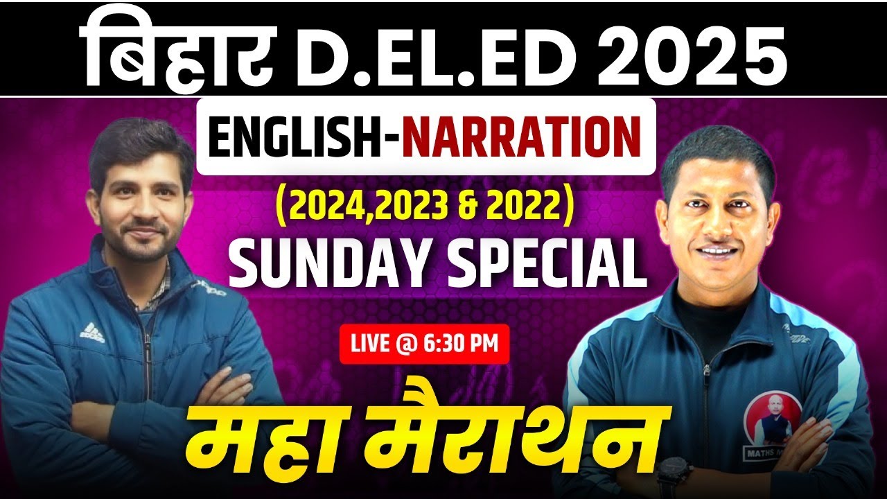 Bihar Deled 2025 | bihar Deled English Marathon  | Narration | Sunday Special By M. Kumar SIR