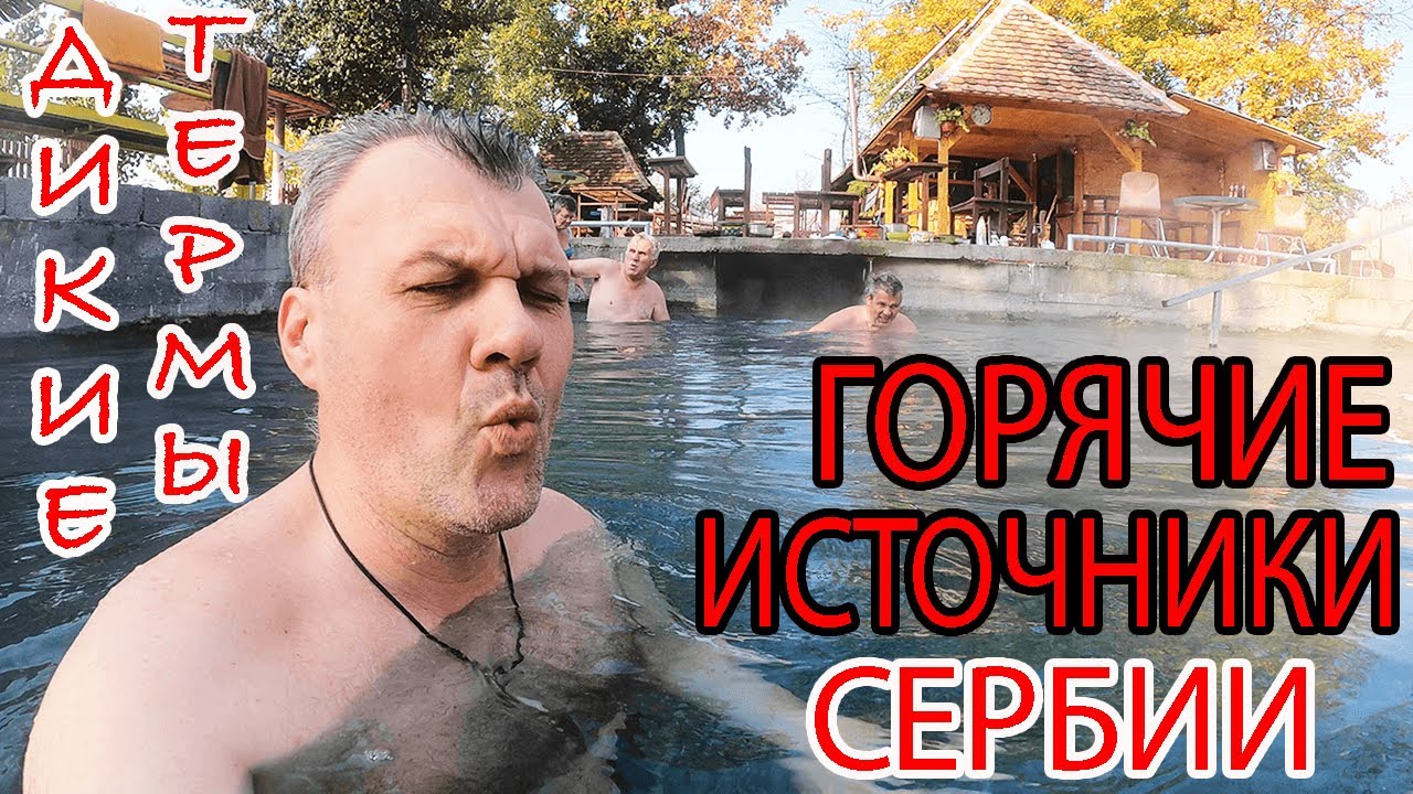 ИДЕМ в 