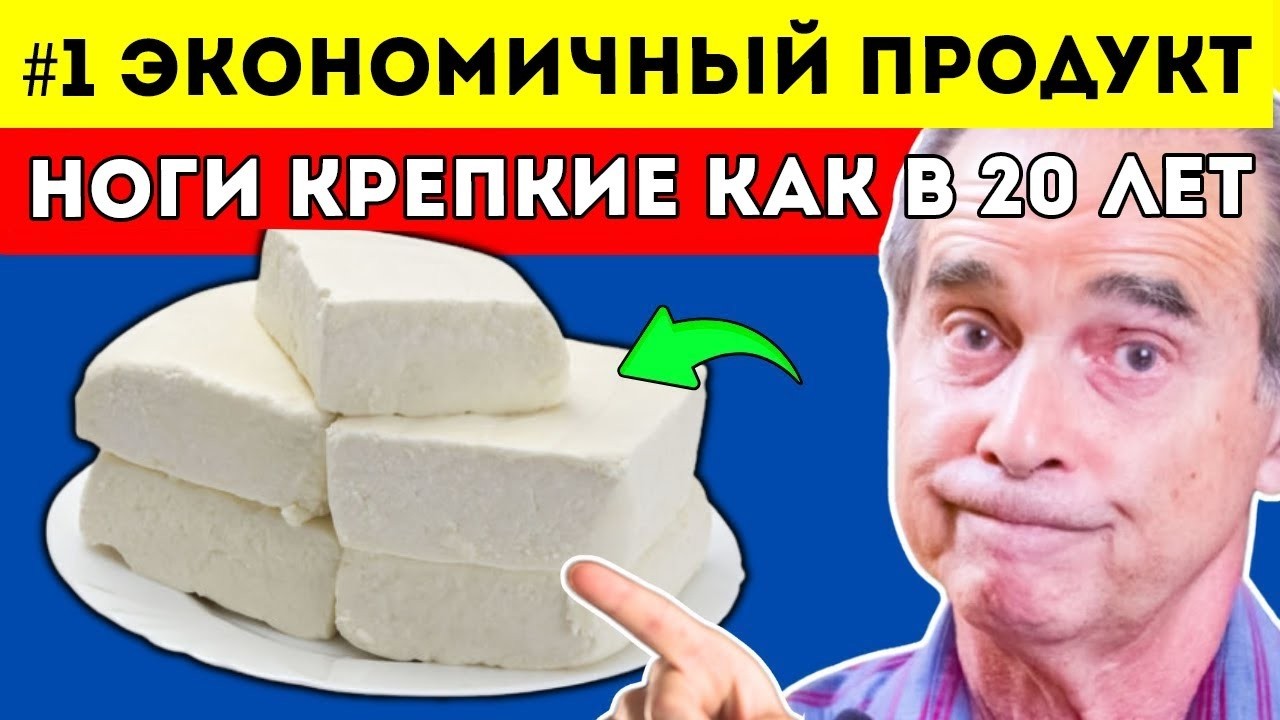 Саркопения Самый Дешёвый И Простой Продукт Для Восстановления Мышечной Силы У Людей Старше_2