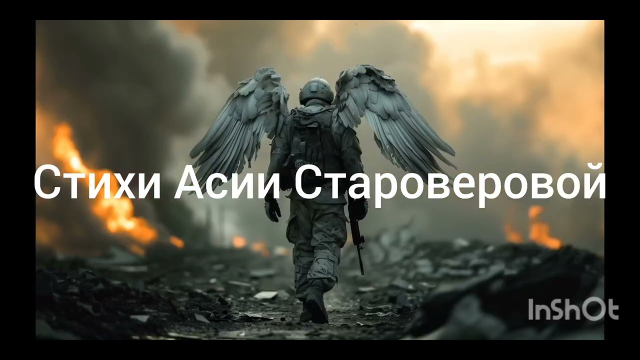 #музыка #стихиовере #музыкадлядуши