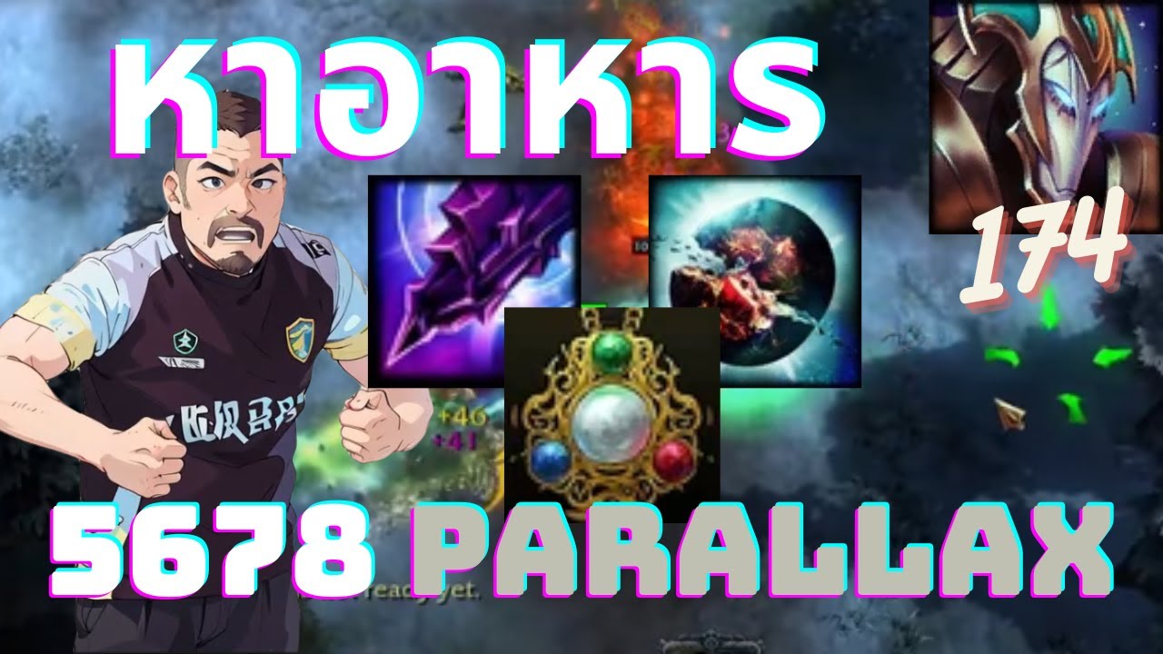 '5678 ภารกิจหาอาหารให้น้องแมว EP.174 Parallax