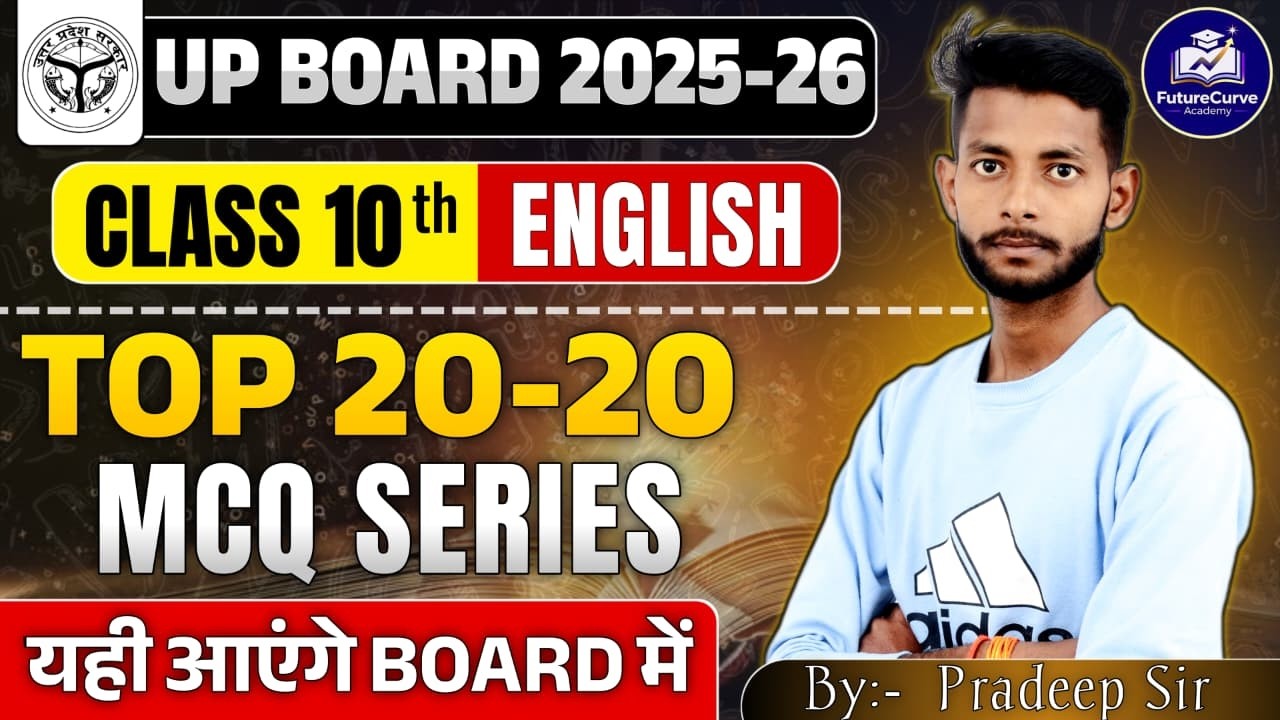 Up Board CLASS 10 !!🔥 English Mock Test# (PYQ) Set-67 !! For 2025-26 By Pradeep Sir
