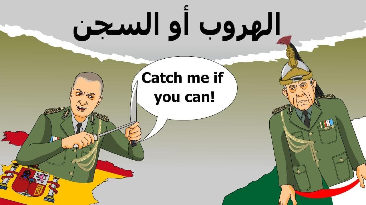 دار الكابرانات - الهروب أو السجن