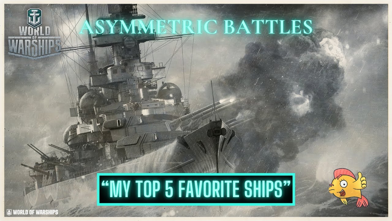 Мои 5 любимых кораблей: асимметричные сражения | World of Warships