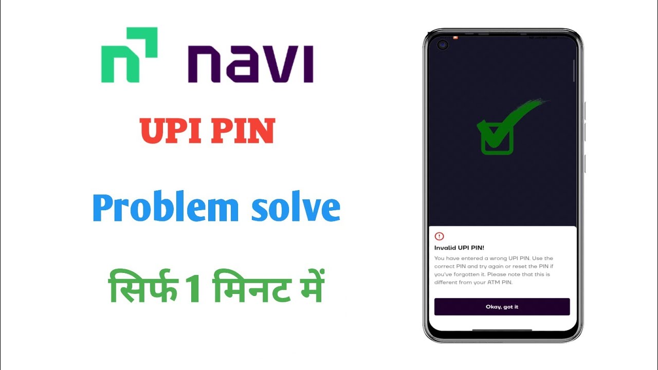 Navi app invalid upi pin problem 
