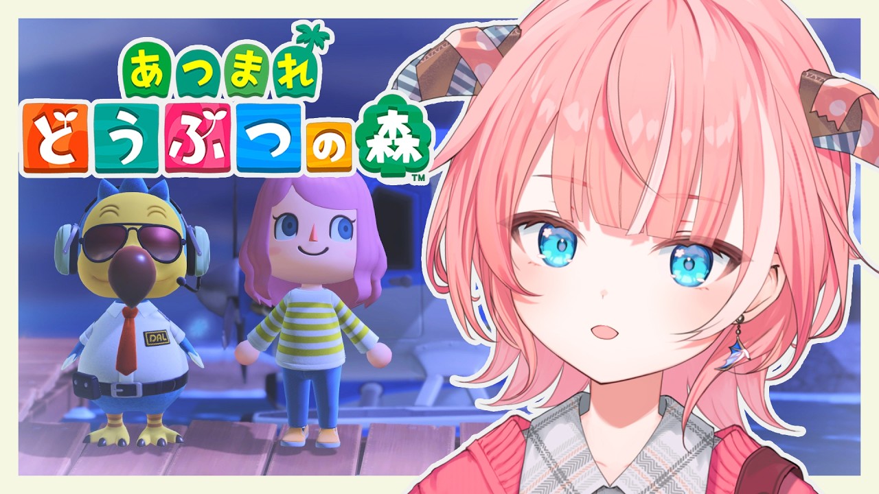 【あつまれどうぶつの森】たぬきたちの働きぶりを見に行く朝活 #3【STALA / 蒼澄はるか】