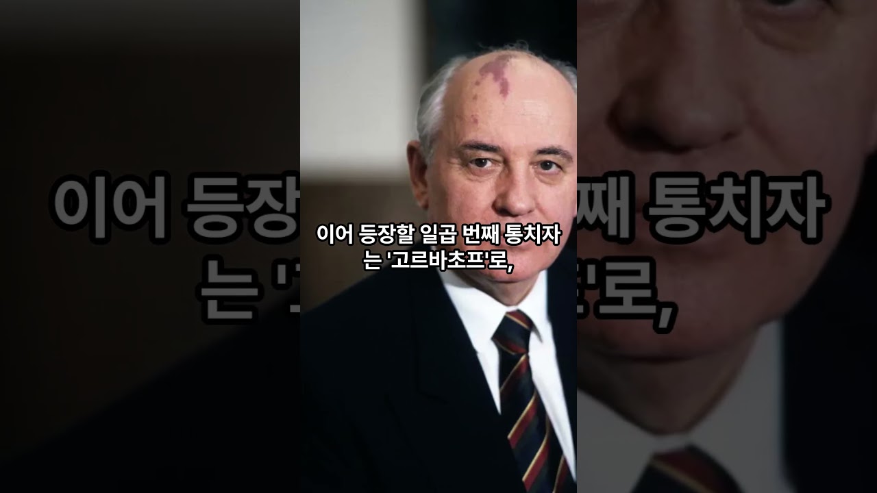 계시록 쇼츠(9) 여섯 째 왕은 누구인가?   :  # 매일성경한장 #Bible History School #Bible a Day