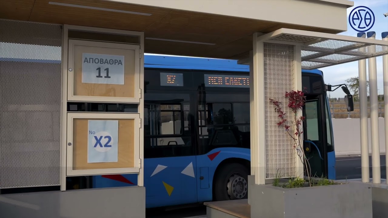 Εξπρές λεωφορειακή γραμμή ΟΑΣΘ, Μετρό - Αεροδρόμιο