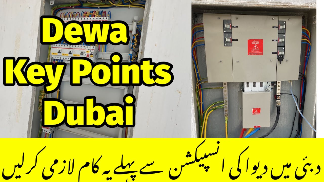 Before Dewa Insepection Kep Points For Electric Work Dubai/Dubai Dewa Rules/DB work Dubai As perDewa