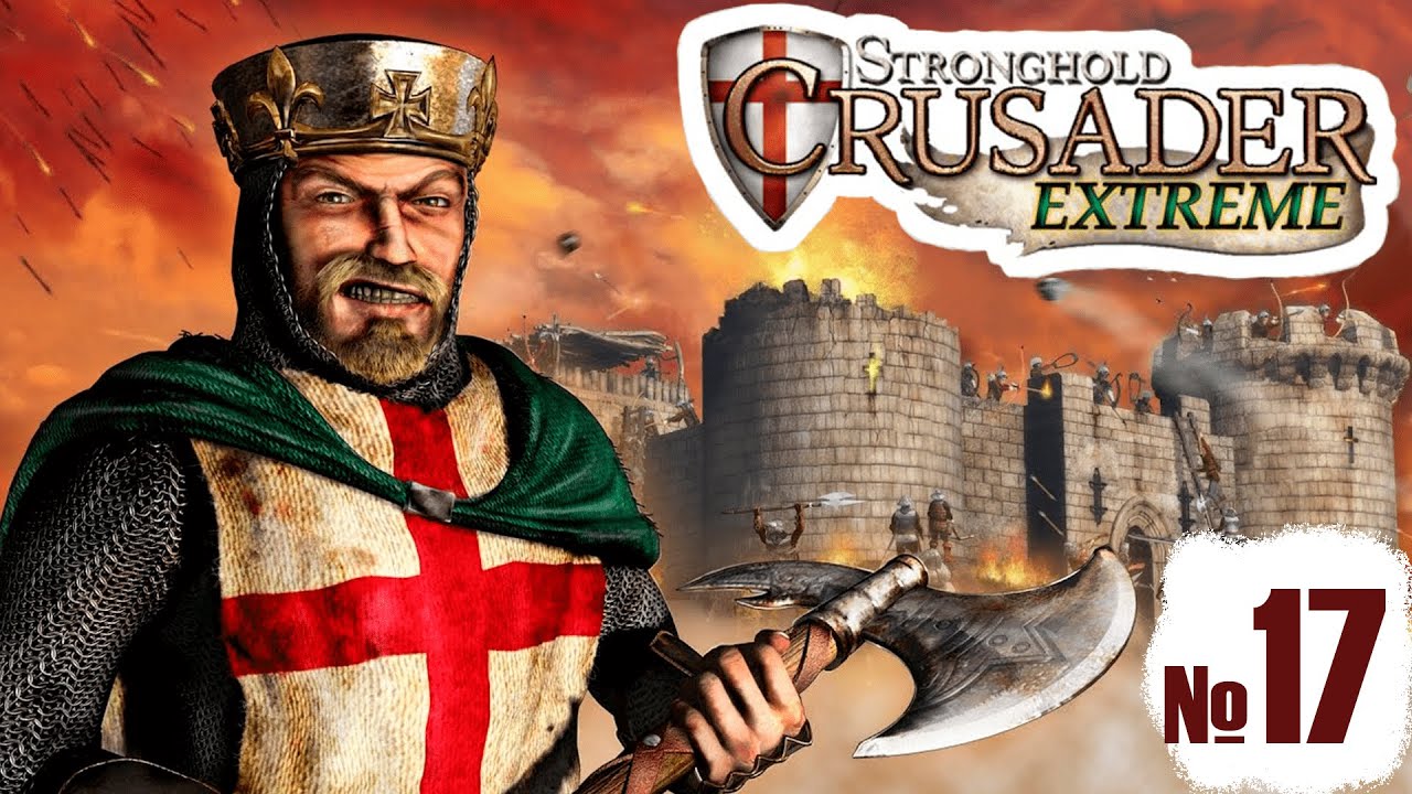 Прохождение Stronghold Crusader Extreme - миссия 17. Три поросенка