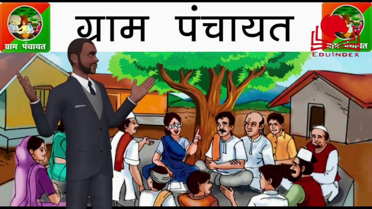 How is Gram Panchayat Development Plan GPDP prepared