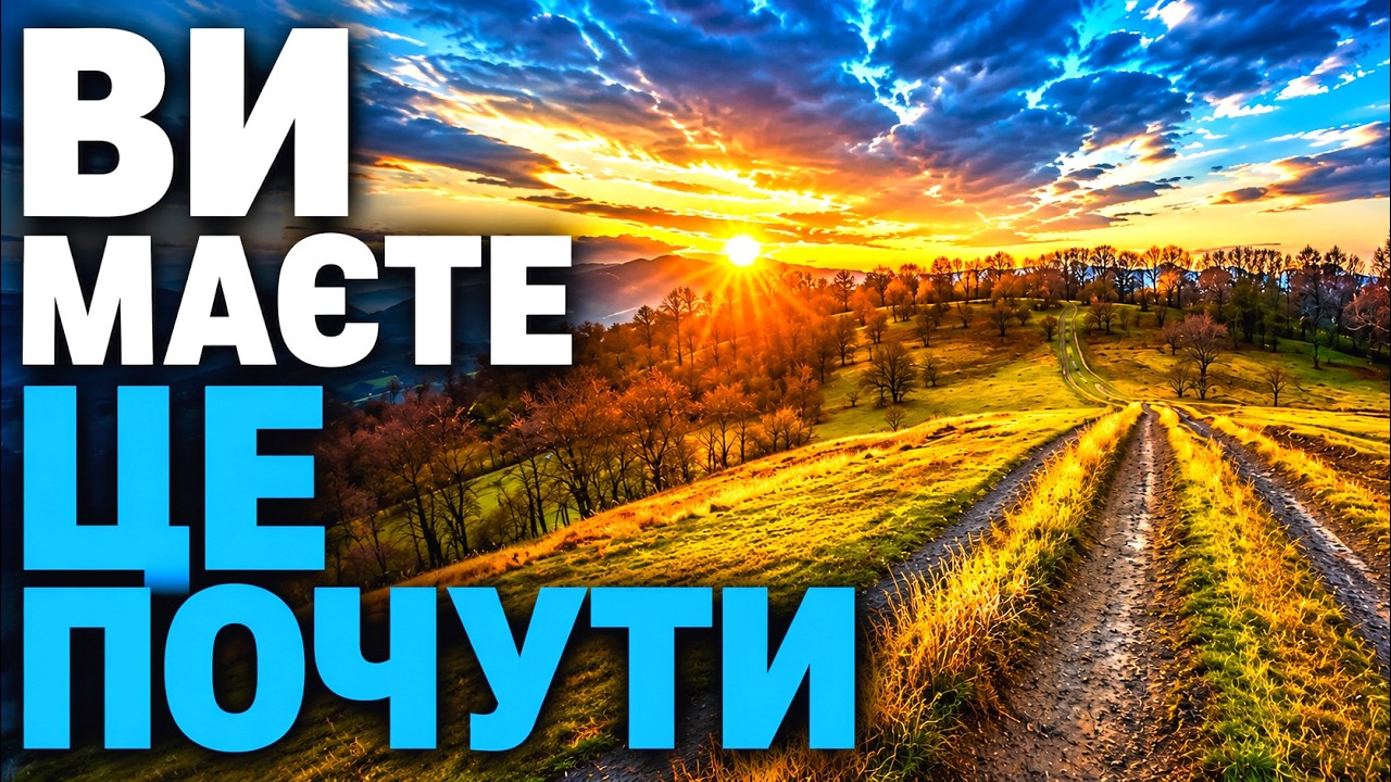 Чоловік і жінка мовчали роками,поки не почули ЦЕ - Притча про справжню сім'ю