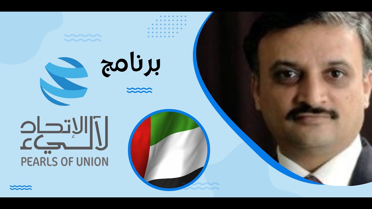 M&M Al Menhali Auditing ( Mr.‏Vinayak Aatreya - Managing Director )