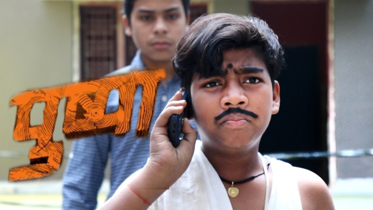Pushpa  Movie Spoof In Hindi | Pushpa Movie Dialogue | Pushpa Attitude Scene | Pushpa Full Movie