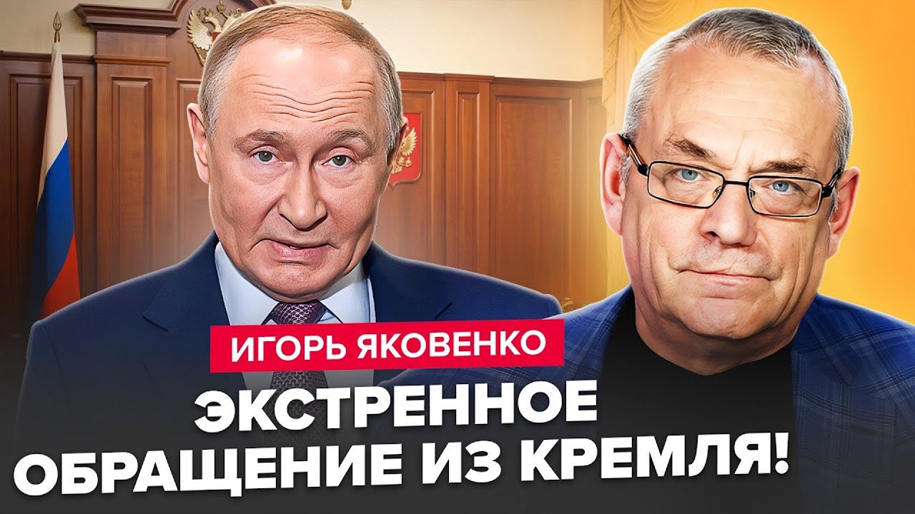 ⚡ЯКОВЕНКО: Лавров ПІДСТАВИВ Путіна! ВІДПОВІДЬ Кремля про ЗУСТРІЧ із Зеленським! ЗАШКВАР Соловйова!