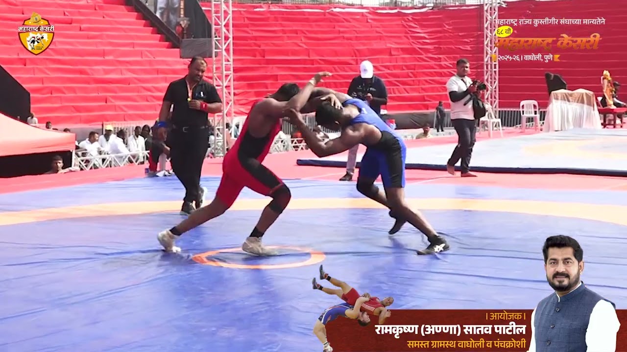 68th Maharashtra kesari  2025 - 26, Wagholi, Pune | Day 1 | Ramkrishna Satav Patil | Match 65