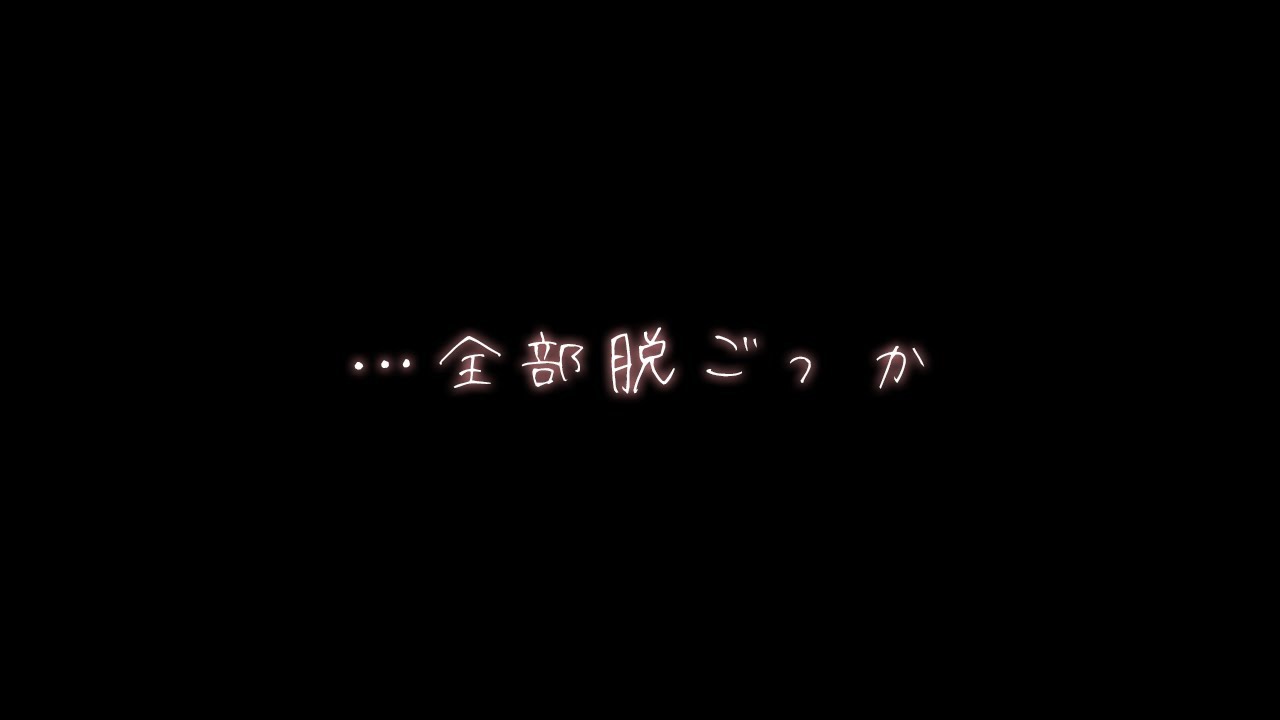 サービスエリアでシちゃうやつ【関西弁ボイス/asmr/女性向け】