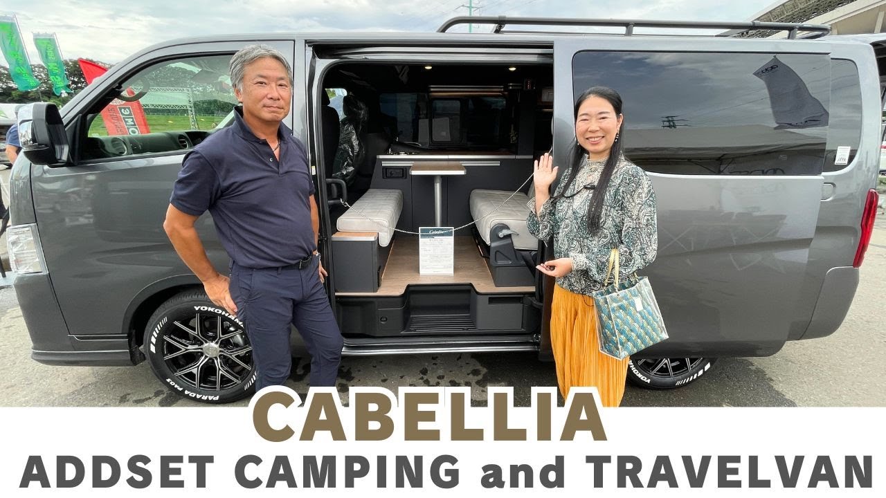 洗練されたオシャレなキャラバンのキャンピングカー｜CABELLIA