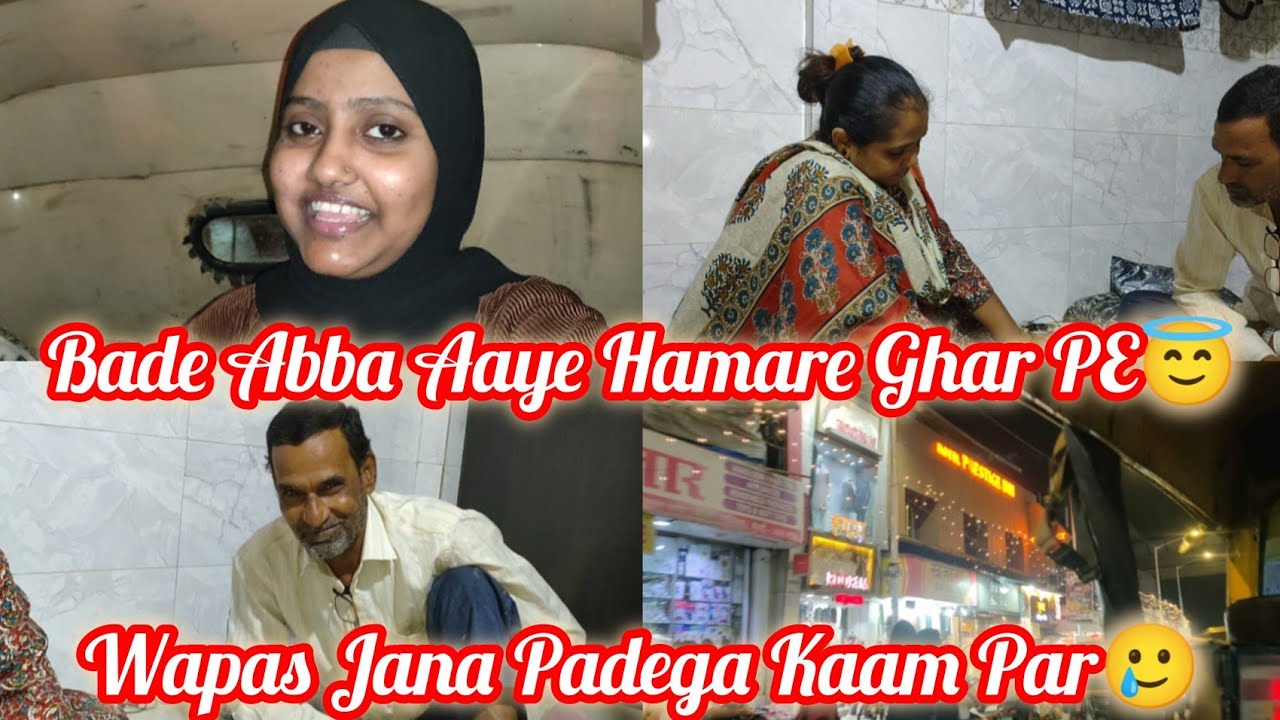 Bade Abba Aaye Hamare Ghar Pe😇| Wapas Jana Padega Kaam Par🥲| ShehzadFamilyVlog 