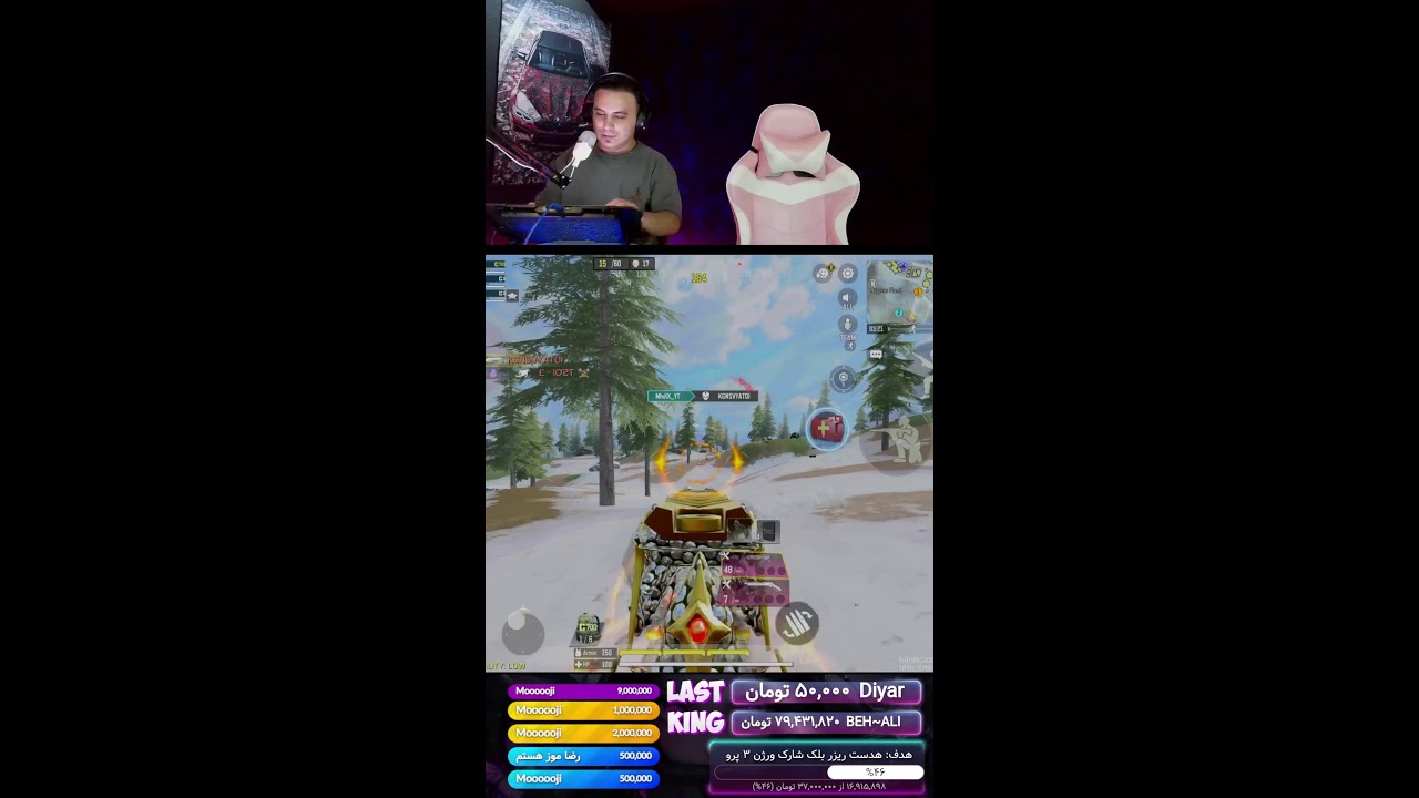 🔴 LIVE NOW | cod pari 👀🔥