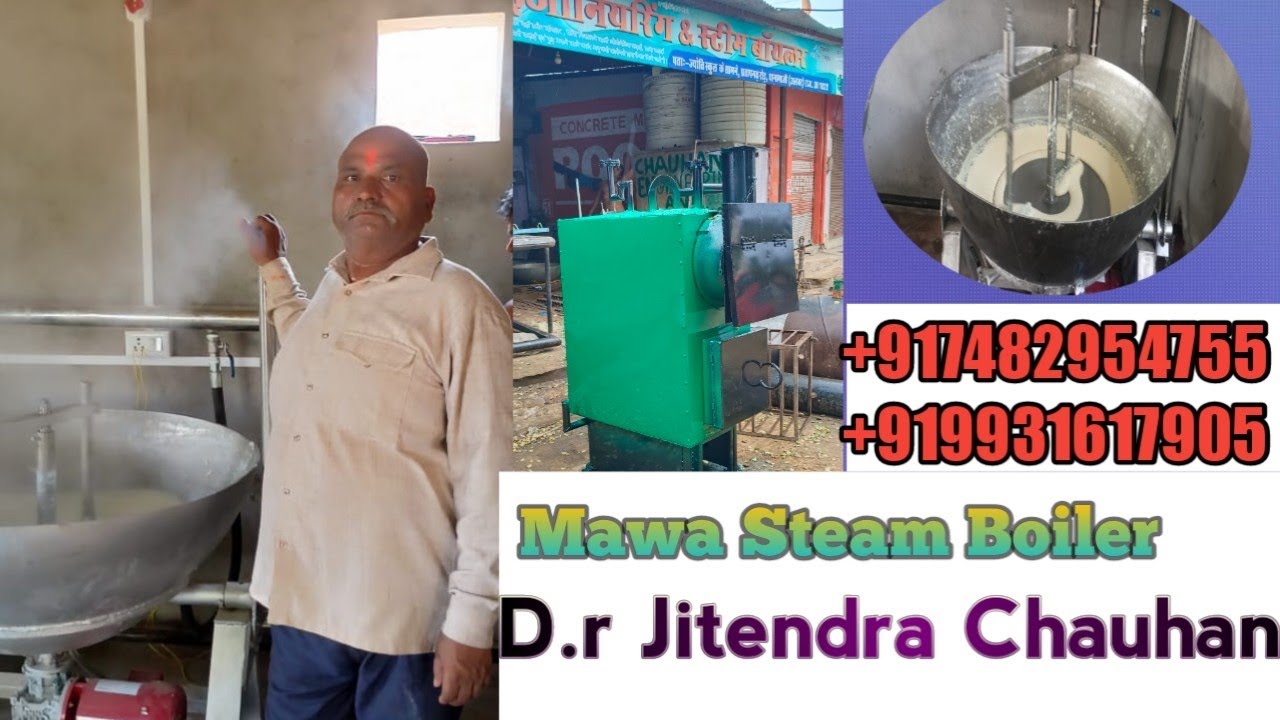मावा खोया बनाए स्टीम बॉयलर से +917482954755/+919931617905 🙏🙏