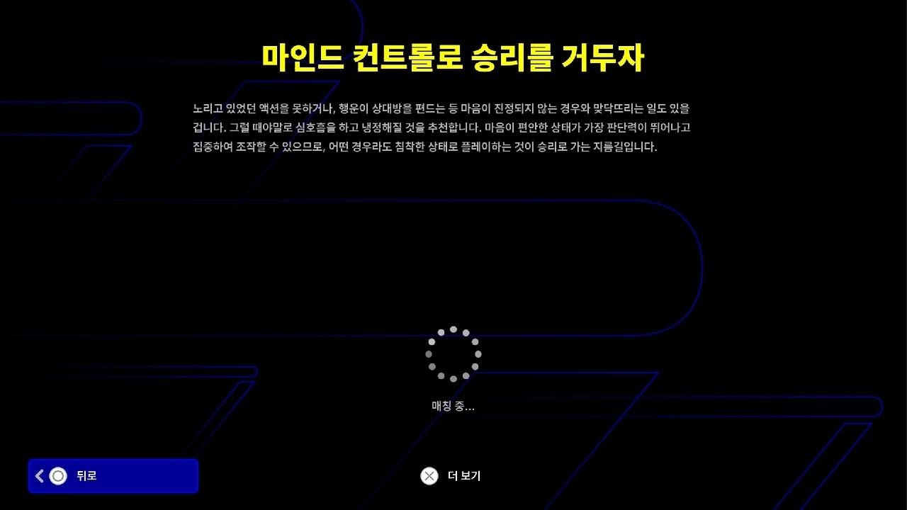 역전승 프랑스vs브라질 eFootball_20260217151300