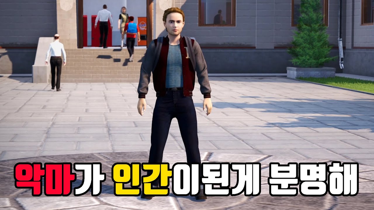 일진 키우기 (세상에서 제일 강한 일진ㅋㅋㅋㅋㅋ)