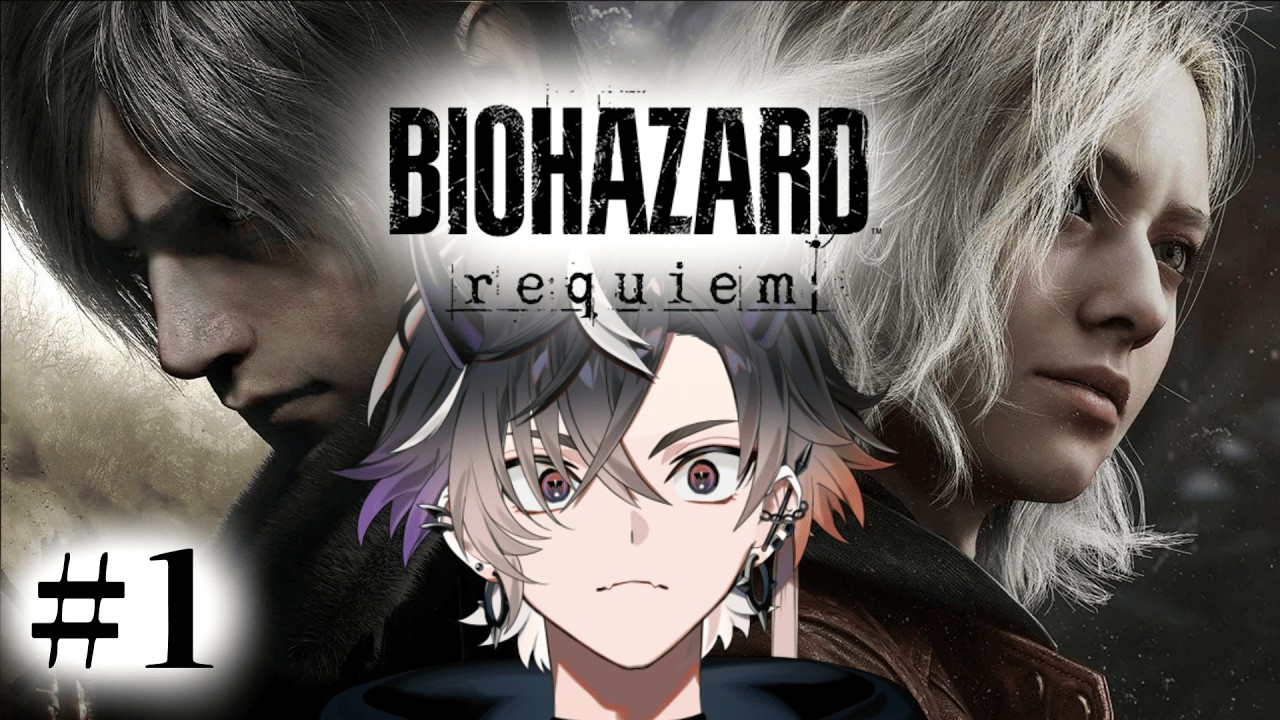 【バイオハザード レクイエム】バイオ新作きた～～～～～～～【鬼ヶ谷テン/ネオポルテ】