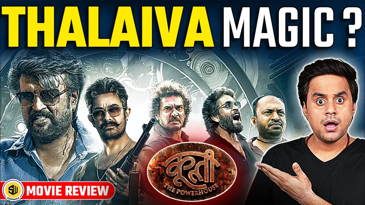 Rajnikant कमाल लेकिन क्या Coolie Film ने मचाया धमाल? | Coolie Movie Review | @RJRaunac