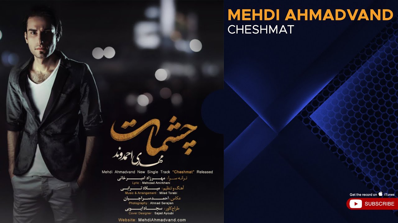 Mehdi Ahmadvand - Cheshmat ( مهدی احمدوند - چشمات )