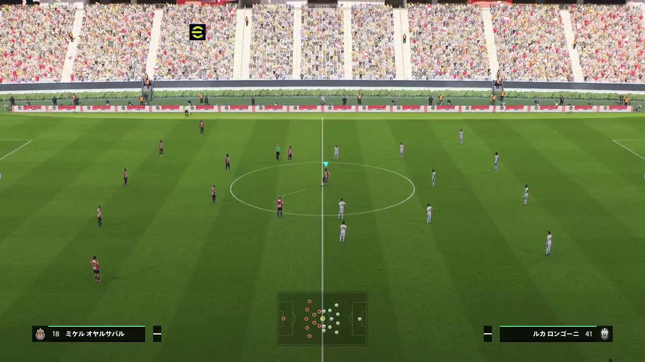 e football