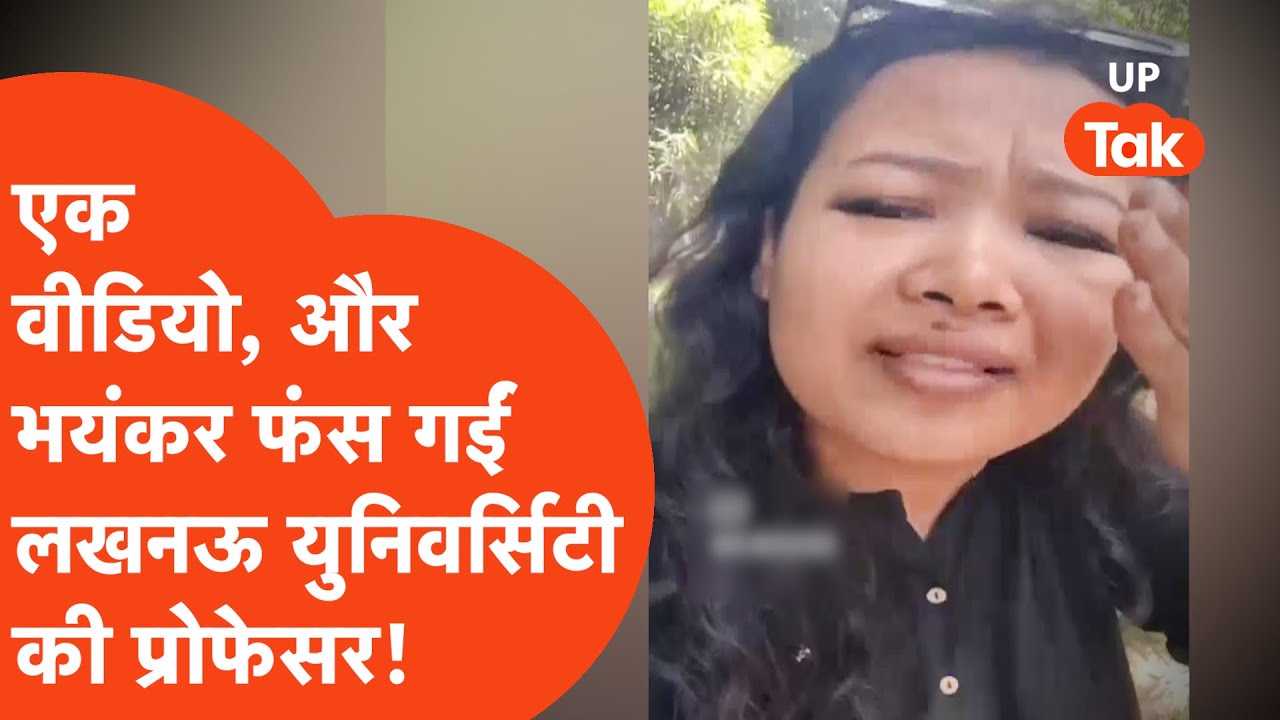 Pahalgam Terror Attack :  Lucknow University की असिस्टेंट प्रोफेसर ने पहलगाम पर जो कहा, बवाल हो गया!