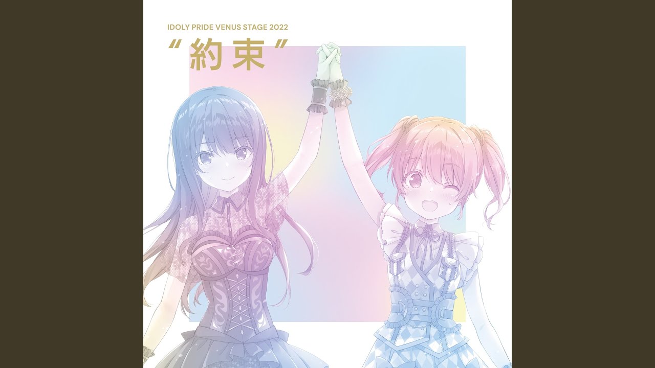 EVERYDAY! SUNNYDAY! (Live at IDOLY PRIDE VENUS STAGE 2022 YAKUSOKU)